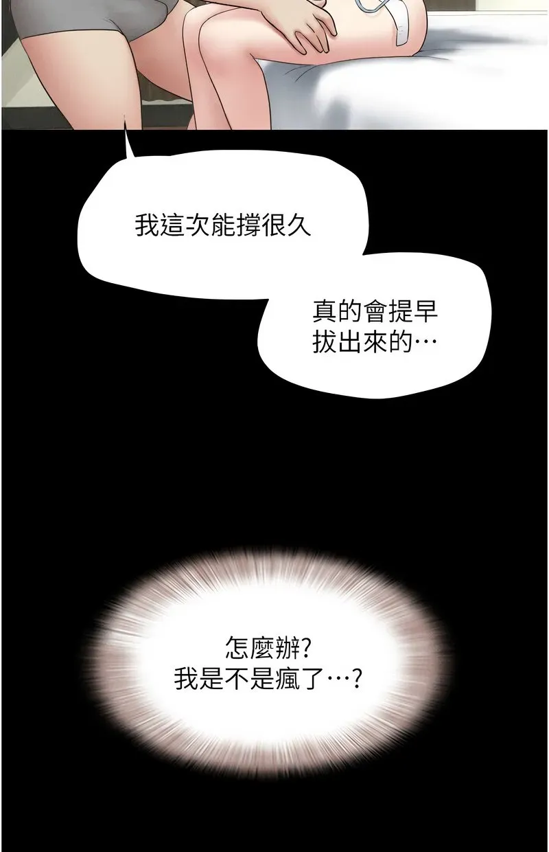 韶恩
