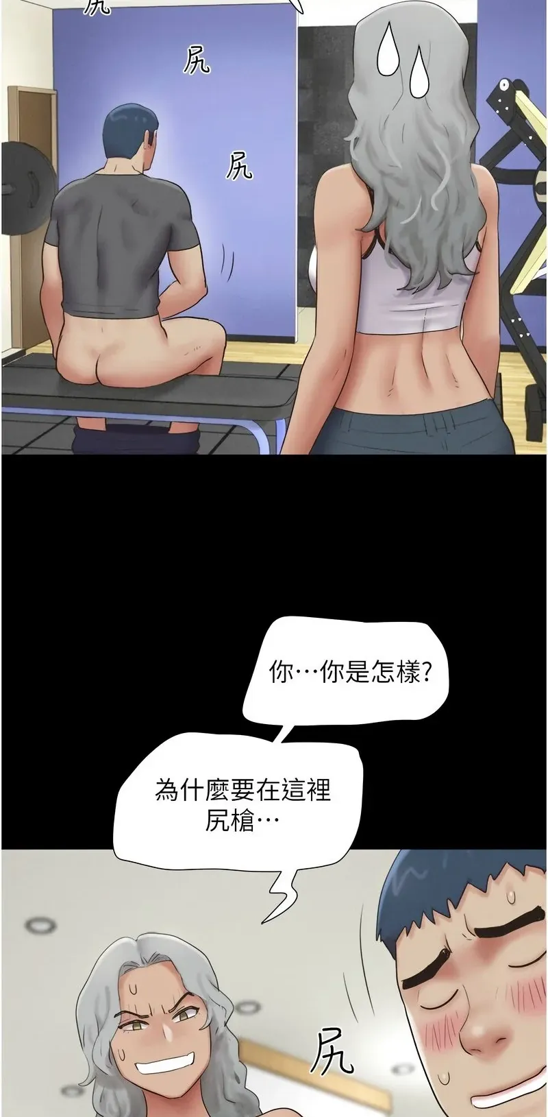 韶恩