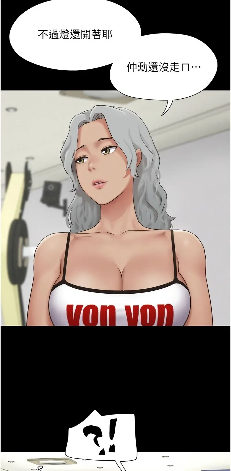 韶恩