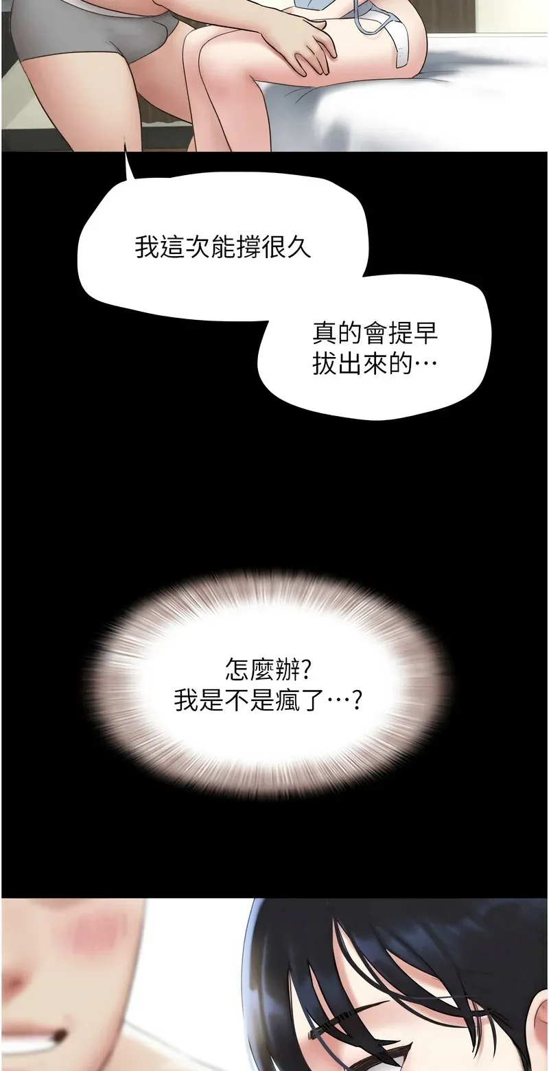 韶恩