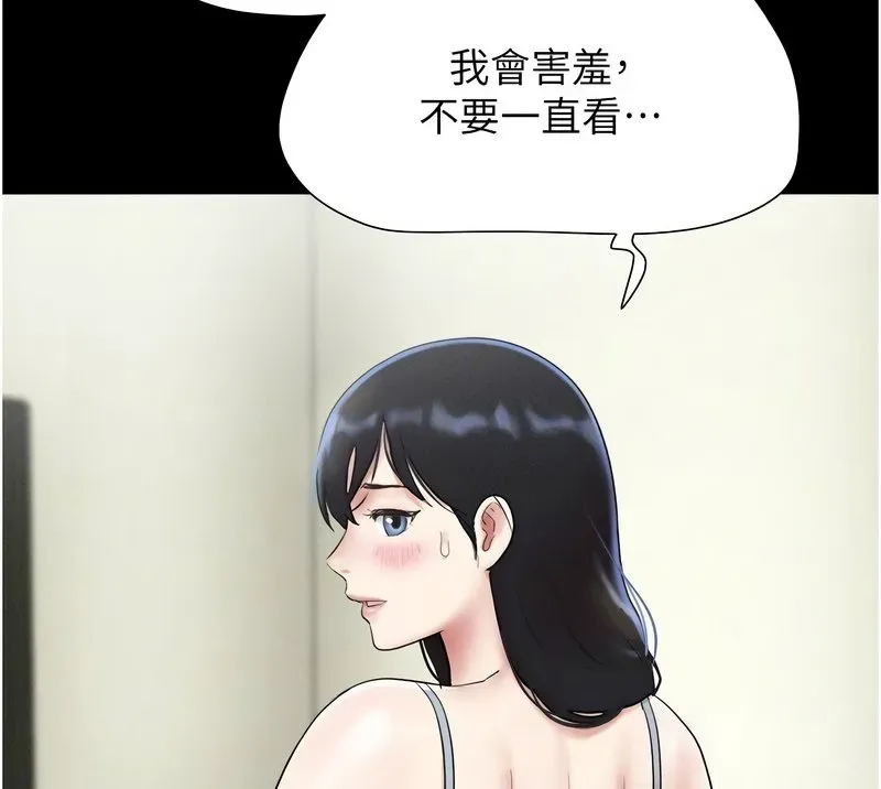 韶恩