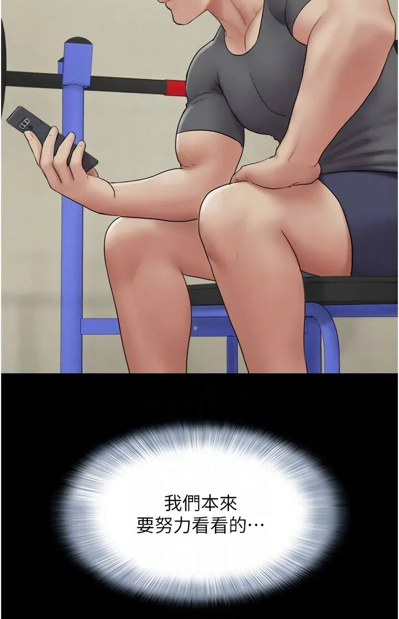 韶恩