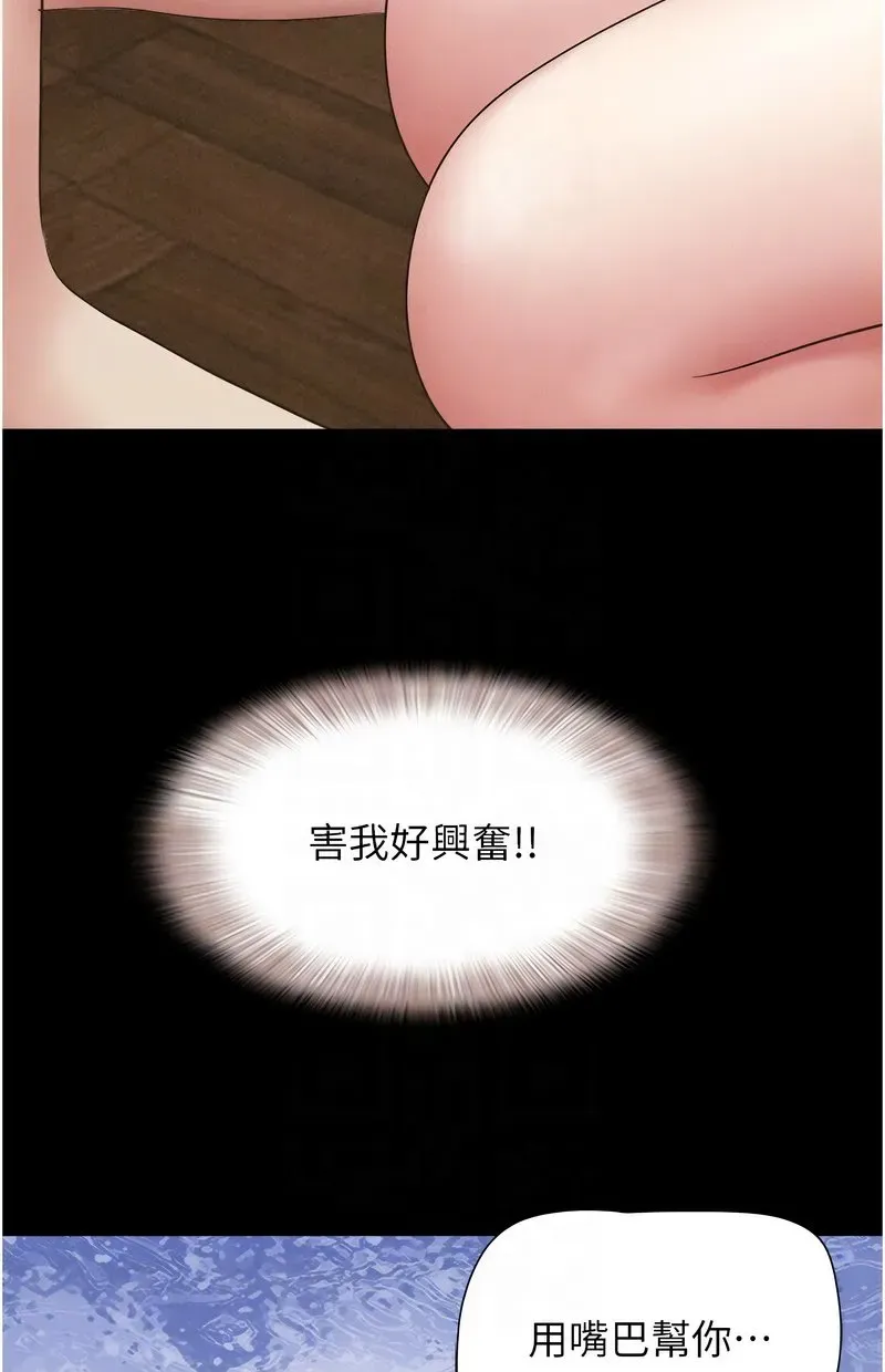 韶恩