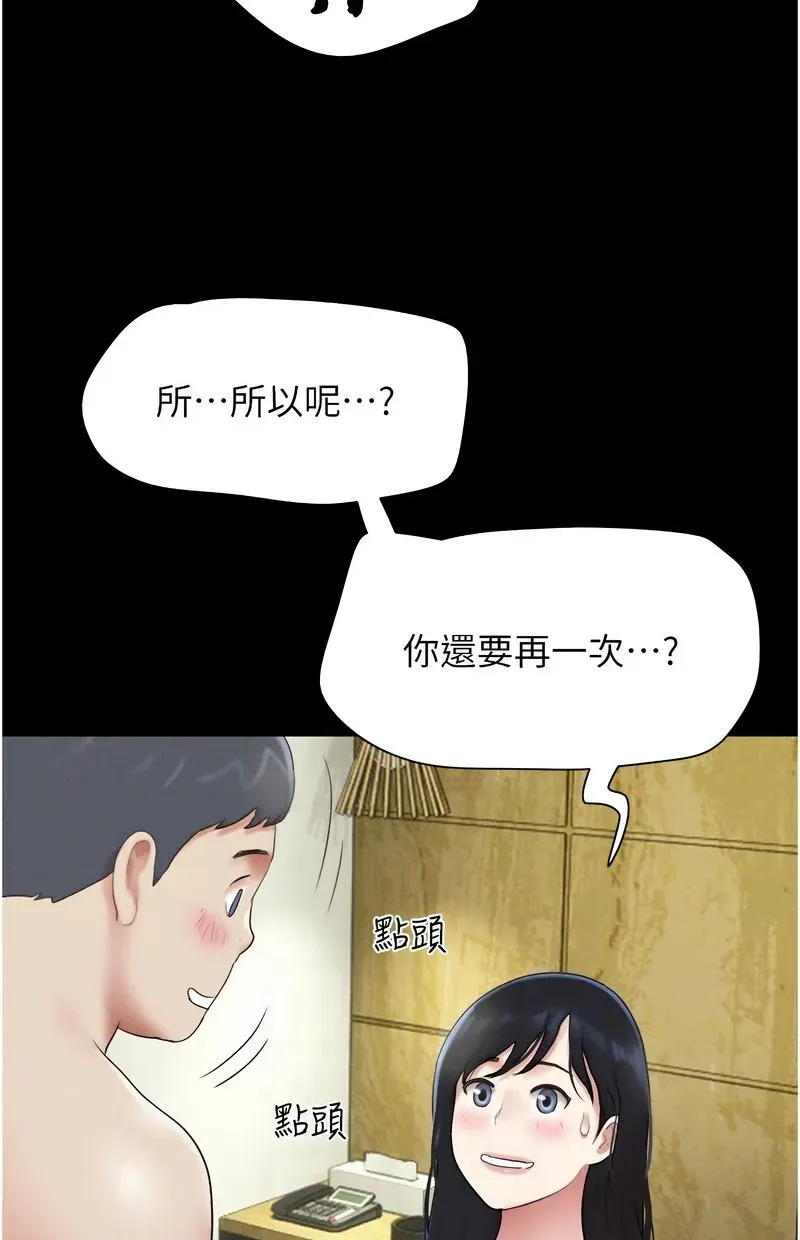 韶恩