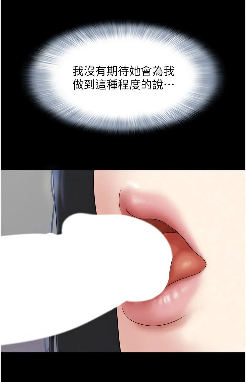 韶恩