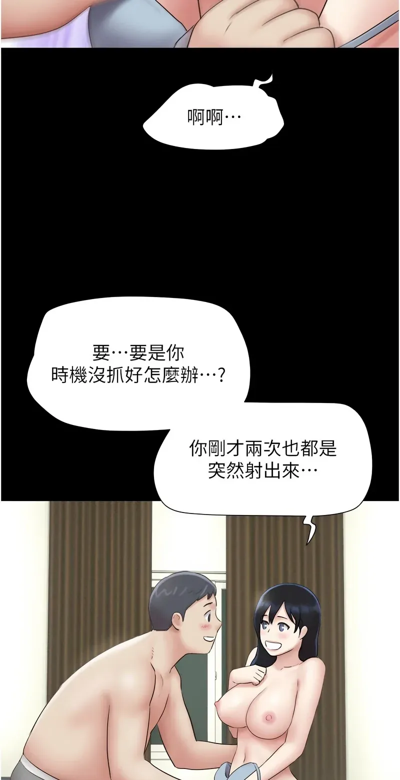 韶恩