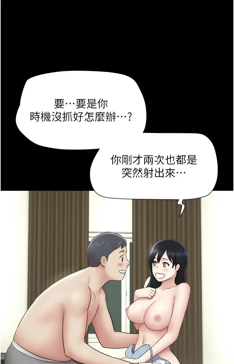 韶恩