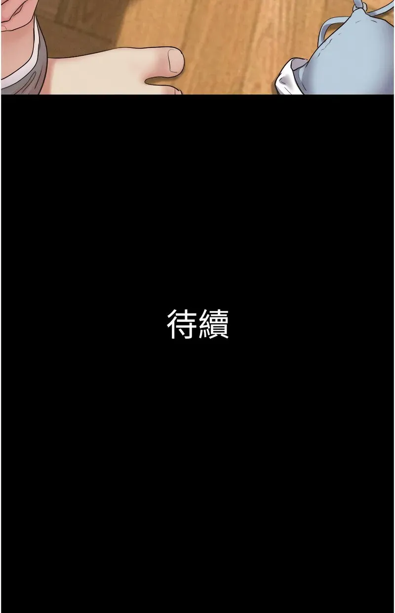 韶恩