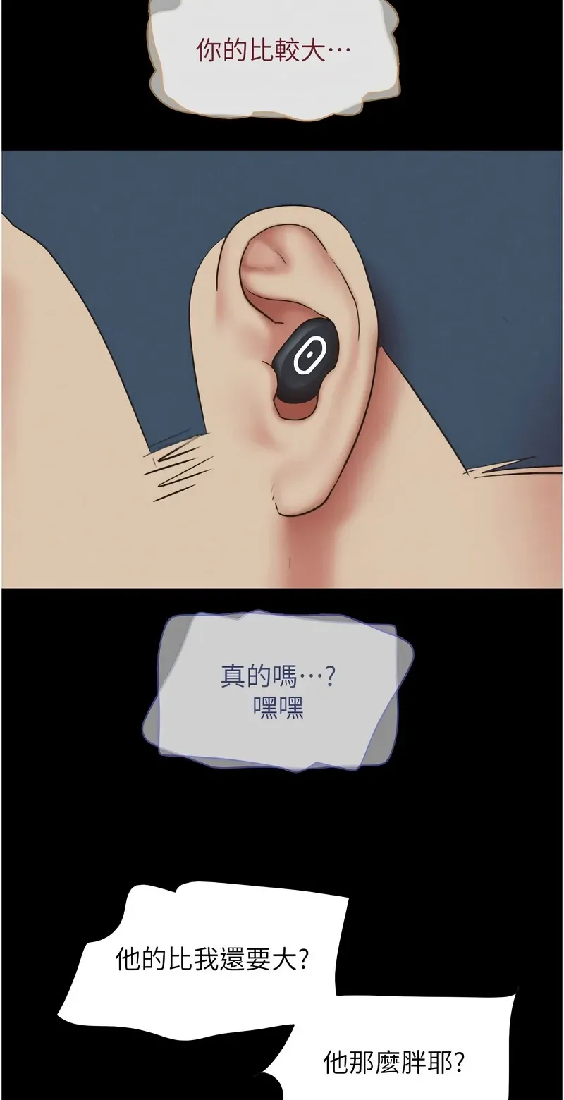 韶恩