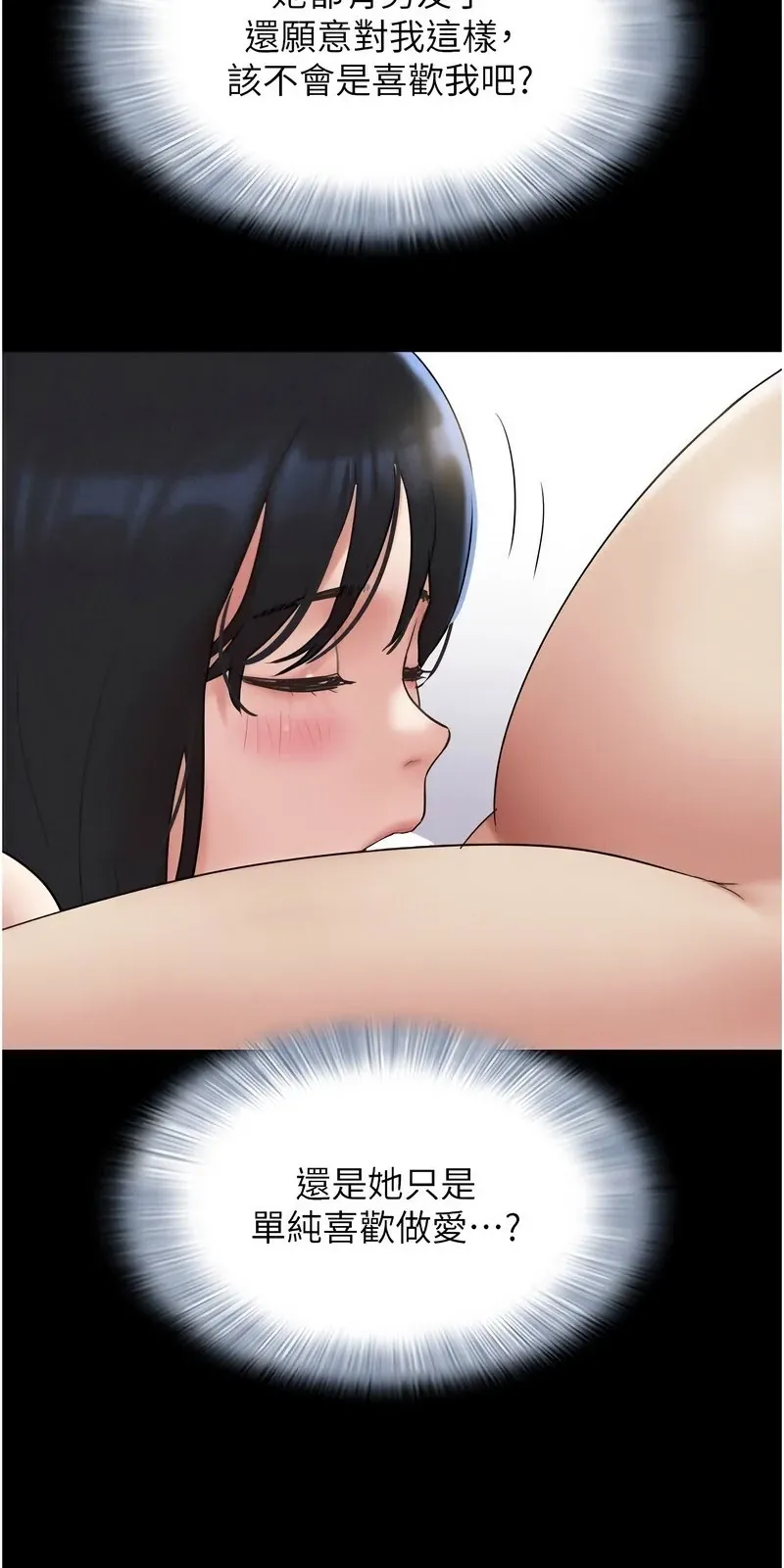 韶恩