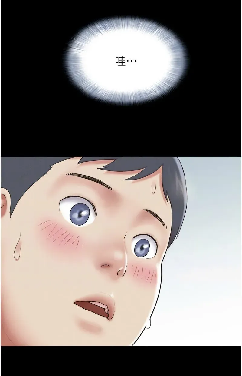 韶恩