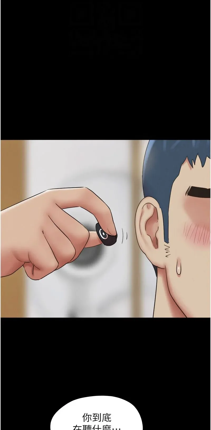 韶恩