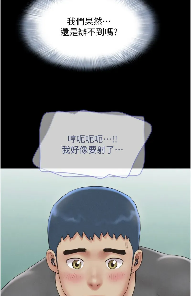 韶恩