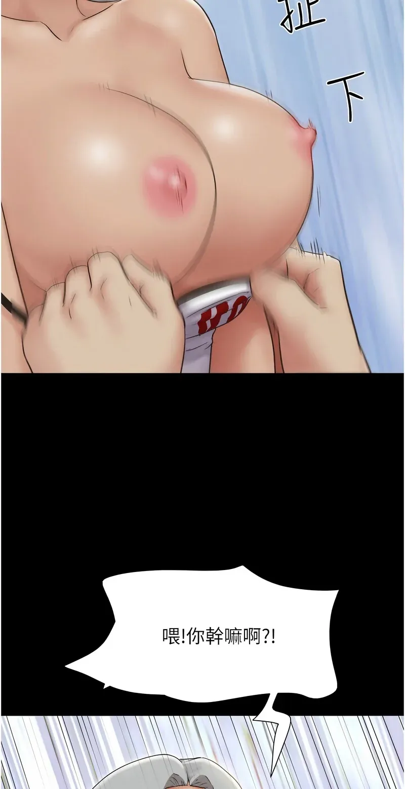 韶恩