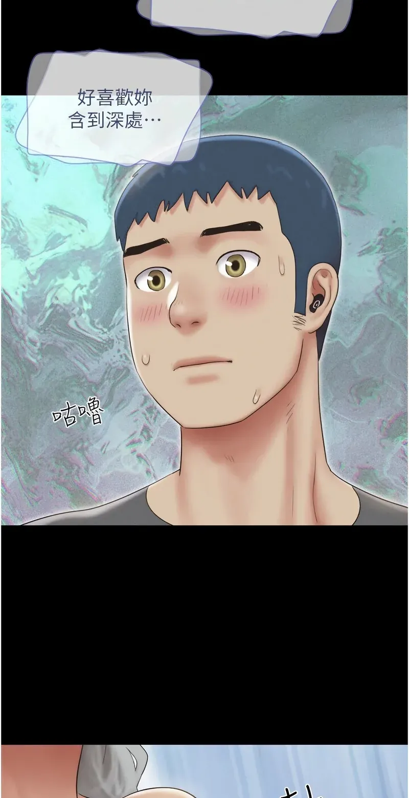韶恩