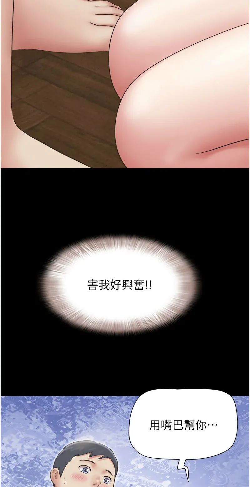 韶恩