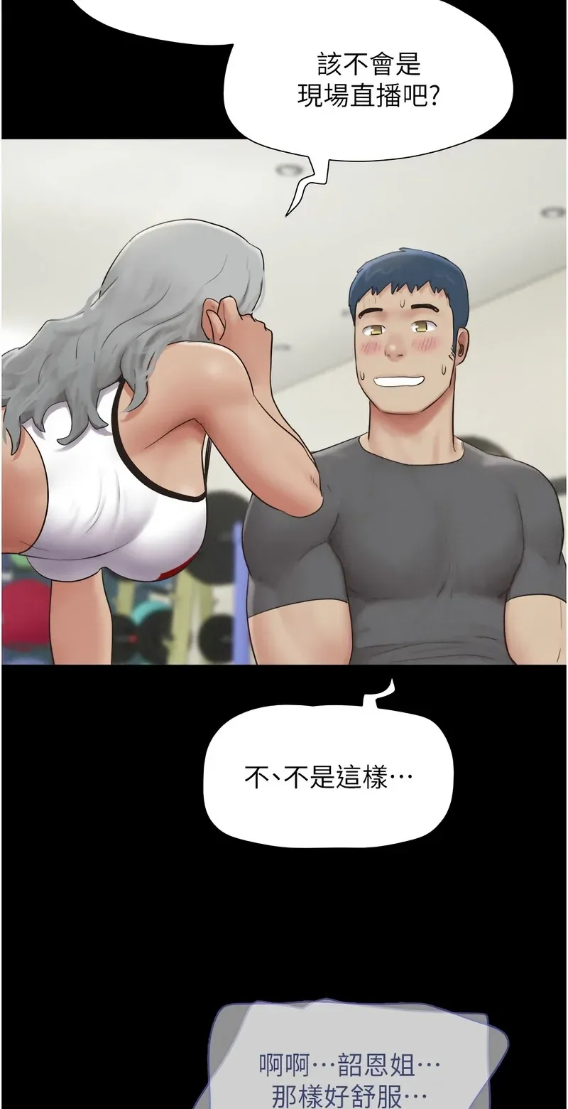 韶恩