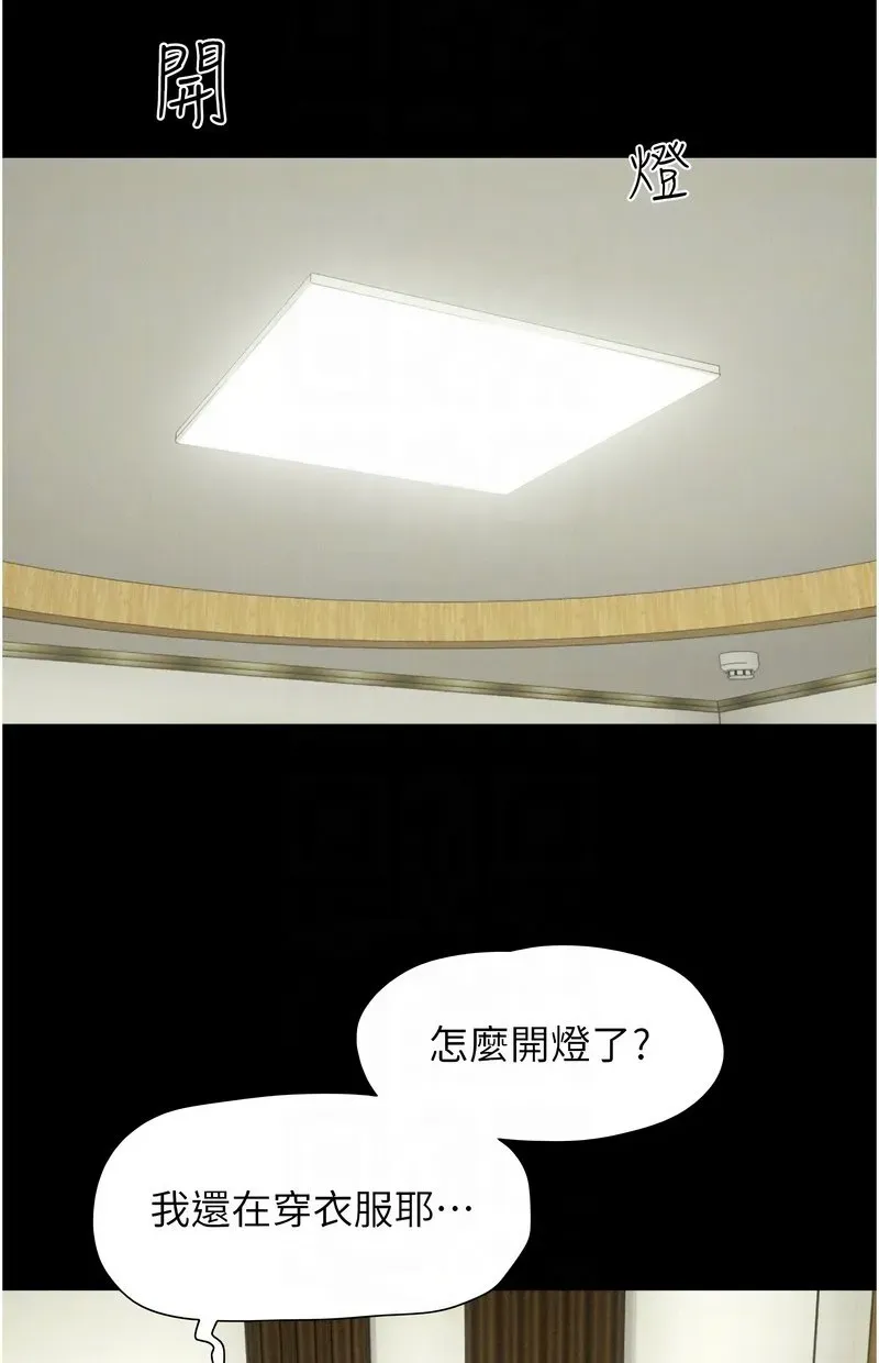 韶恩