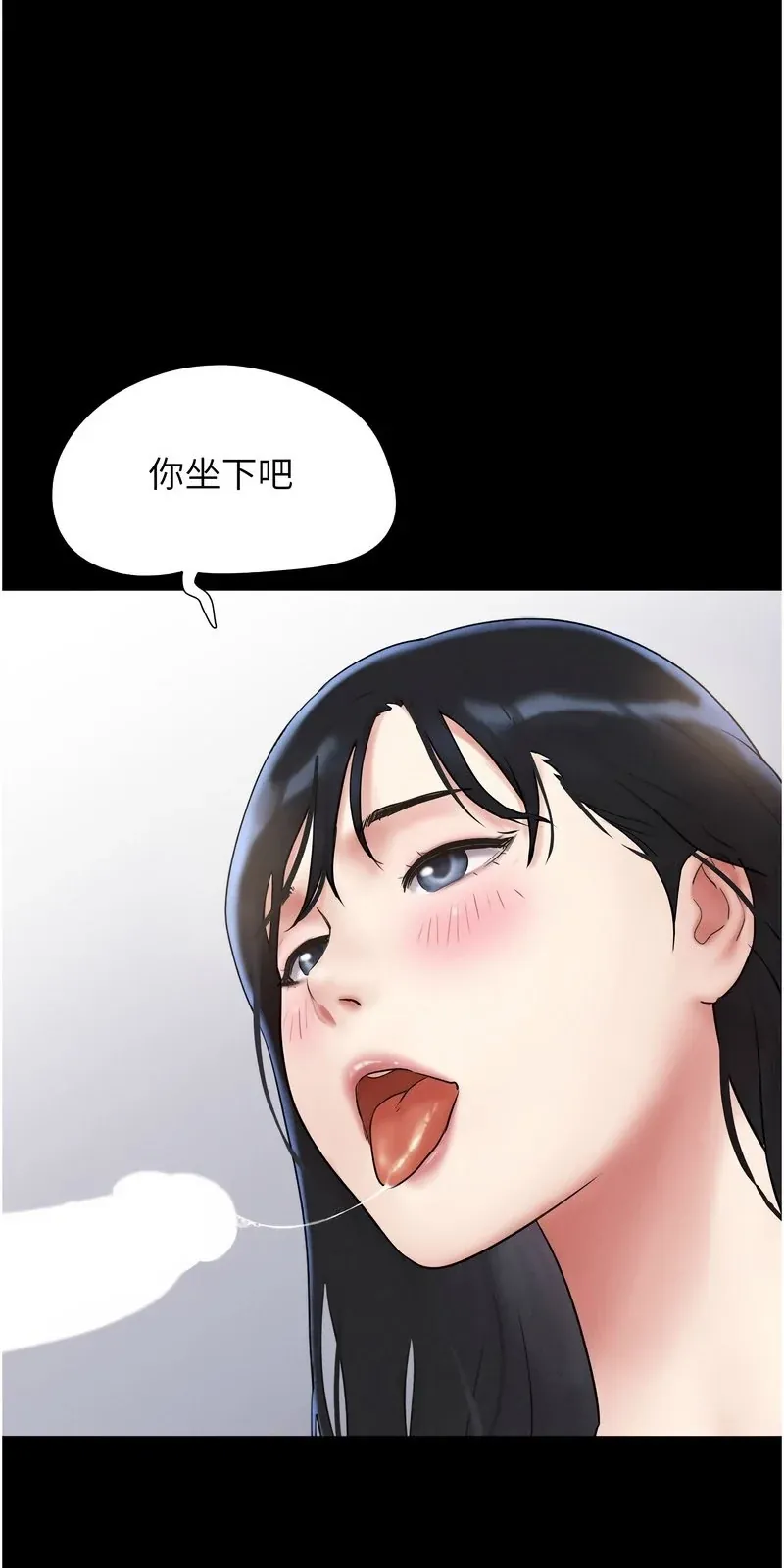 韶恩