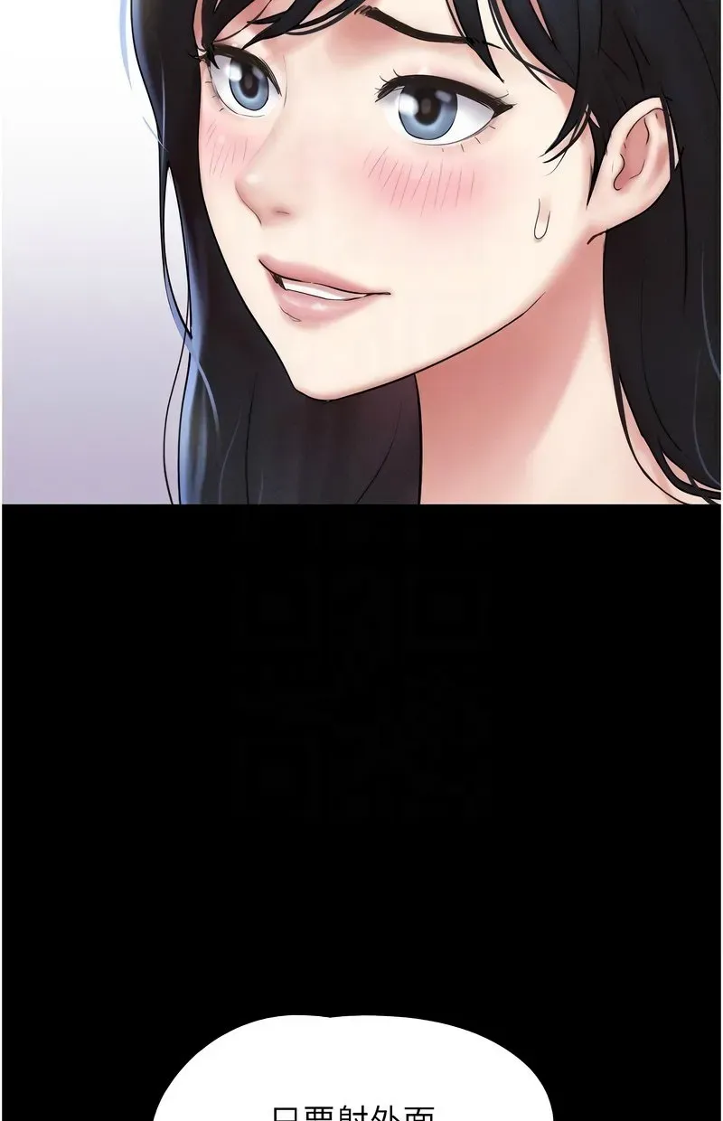 韶恩