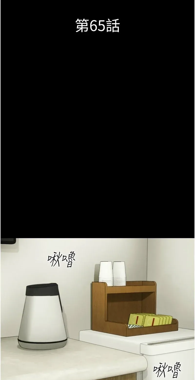韶恩
