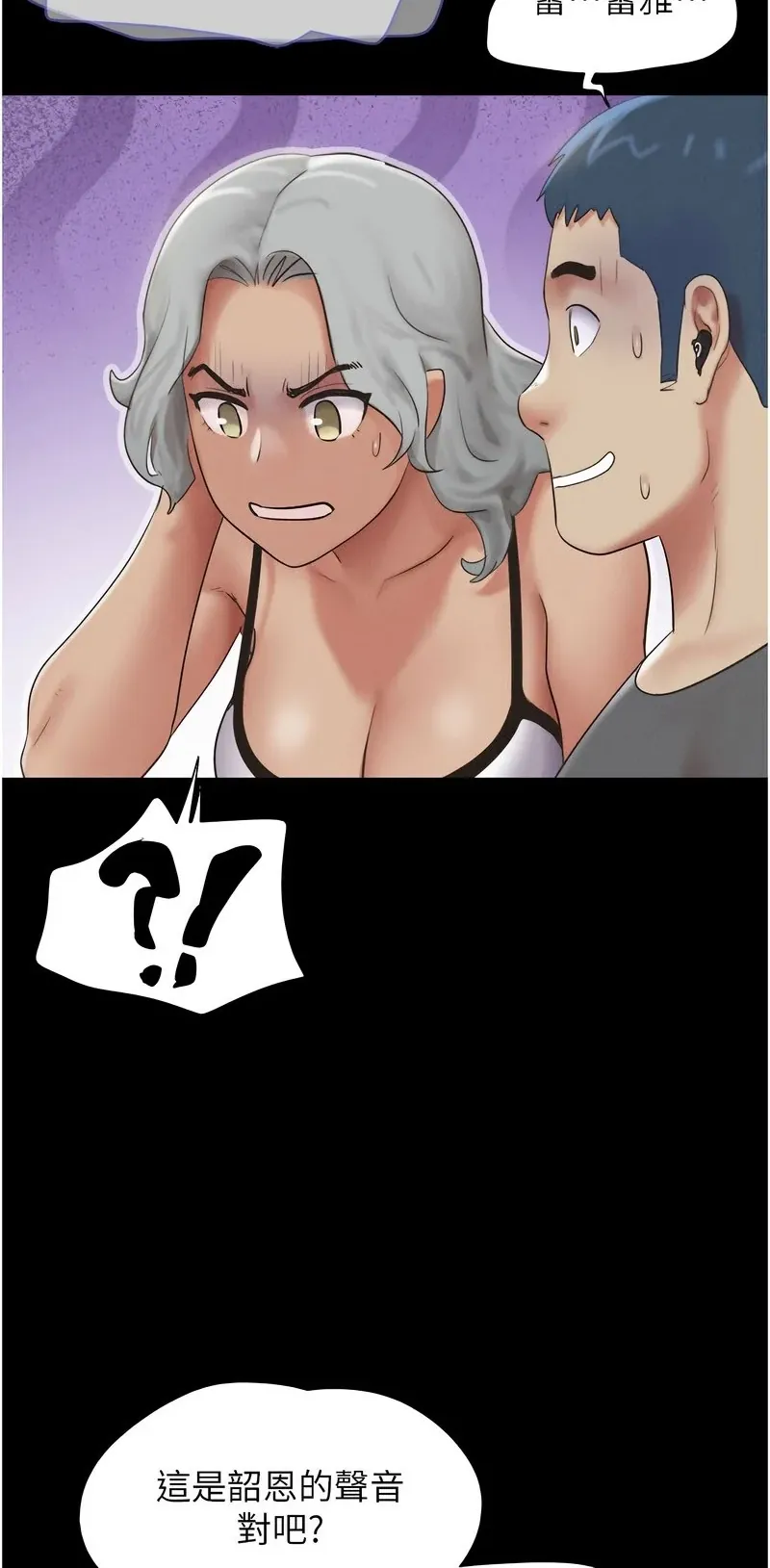 韶恩