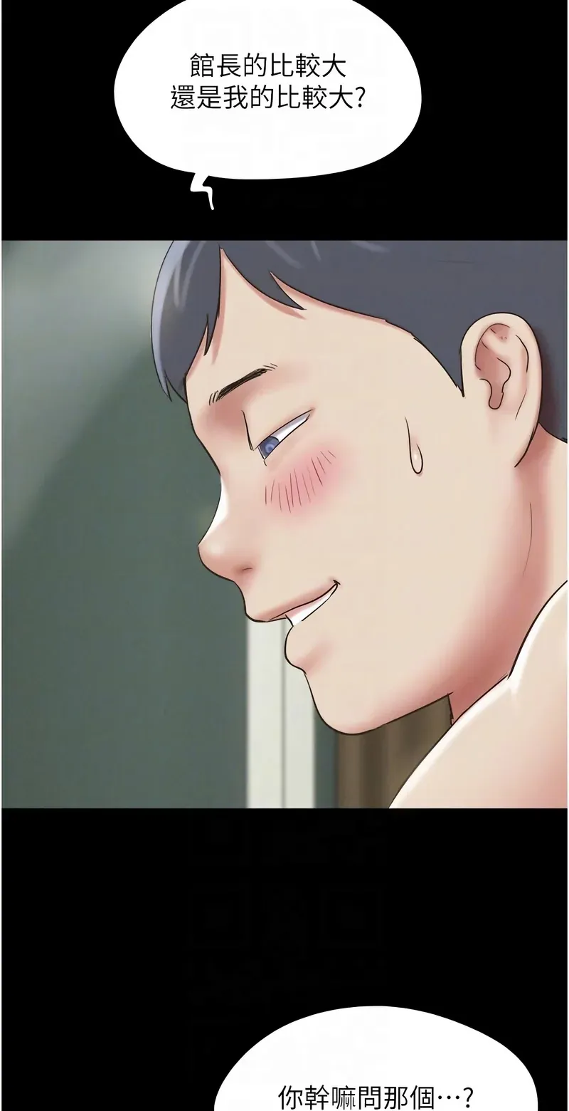 韶恩