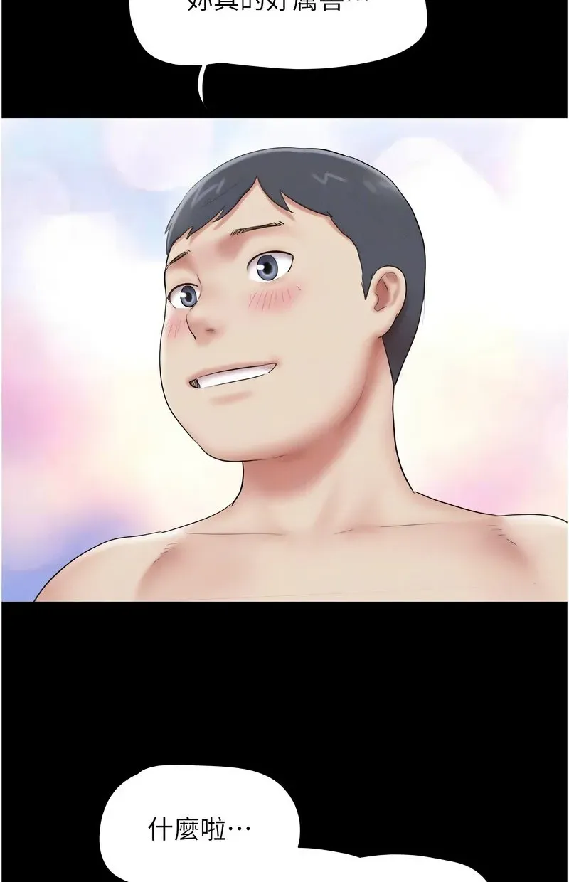 韶恩