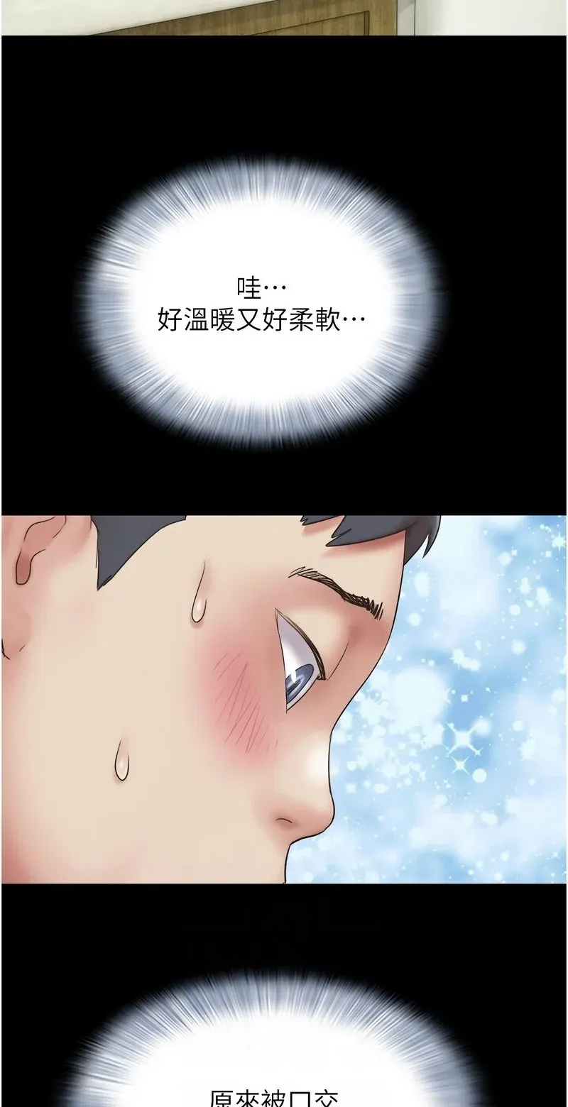 韶恩