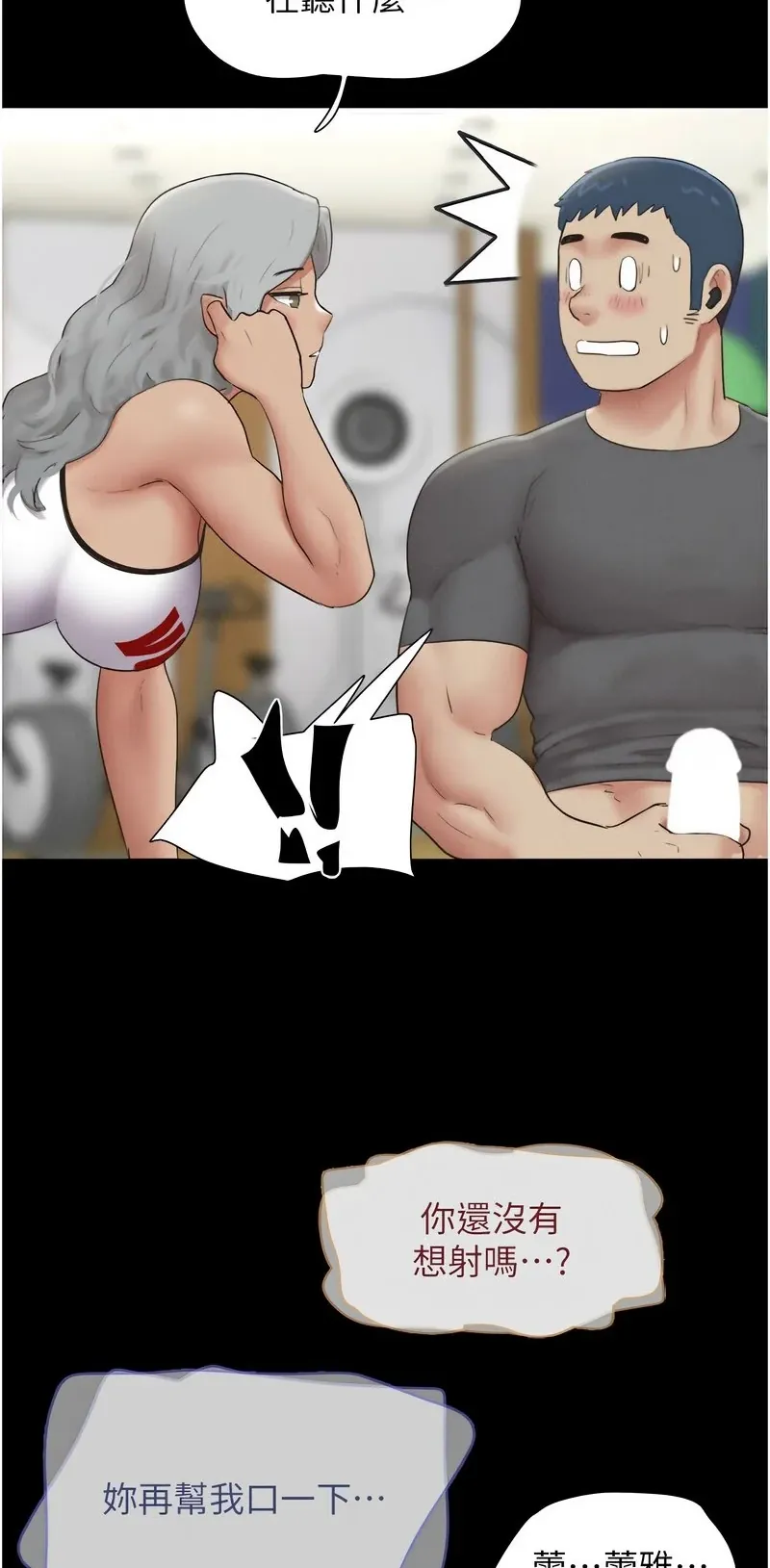 韶恩