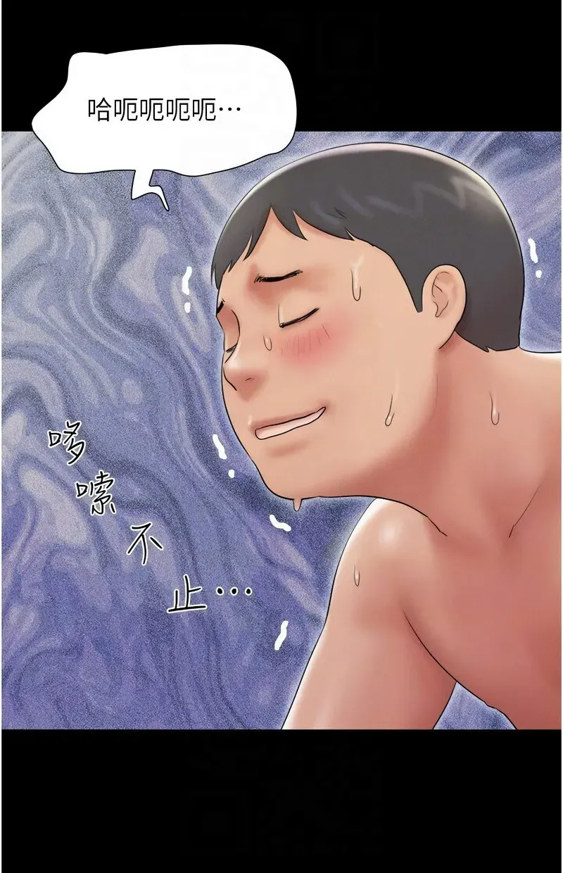 韶恩