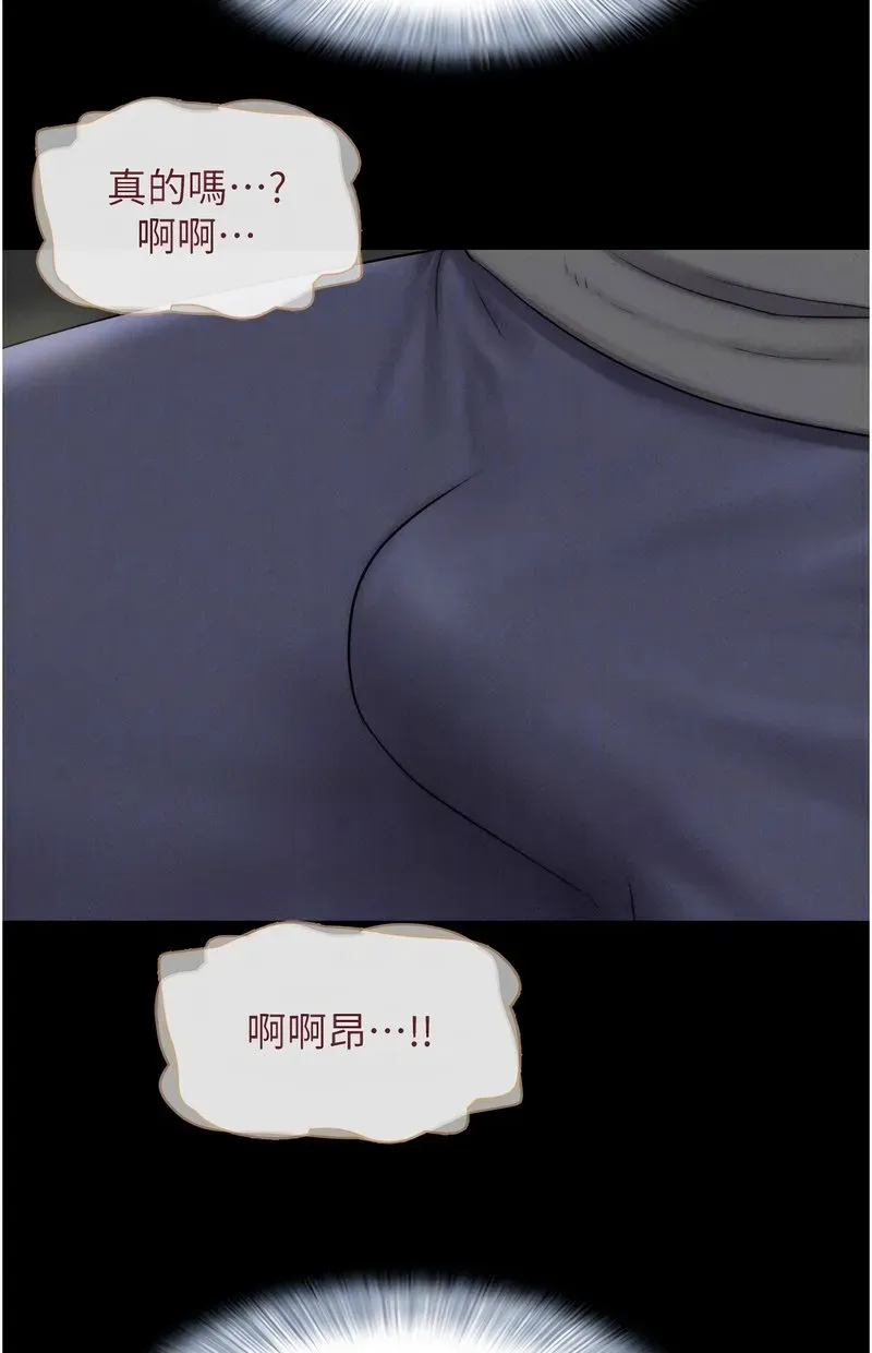 韶恩