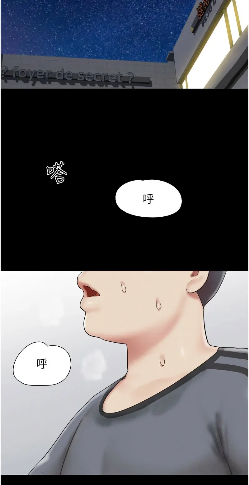 韶恩