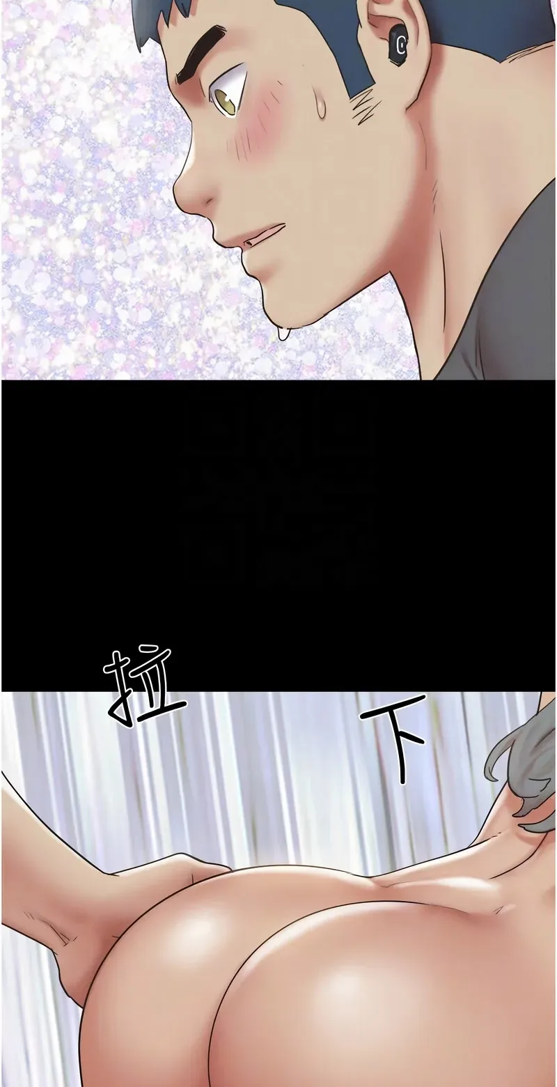 韶恩