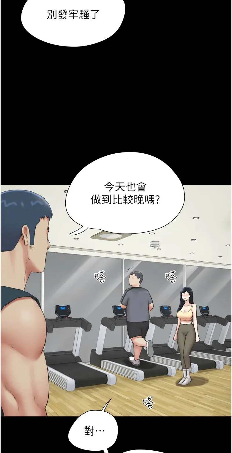 韶恩
