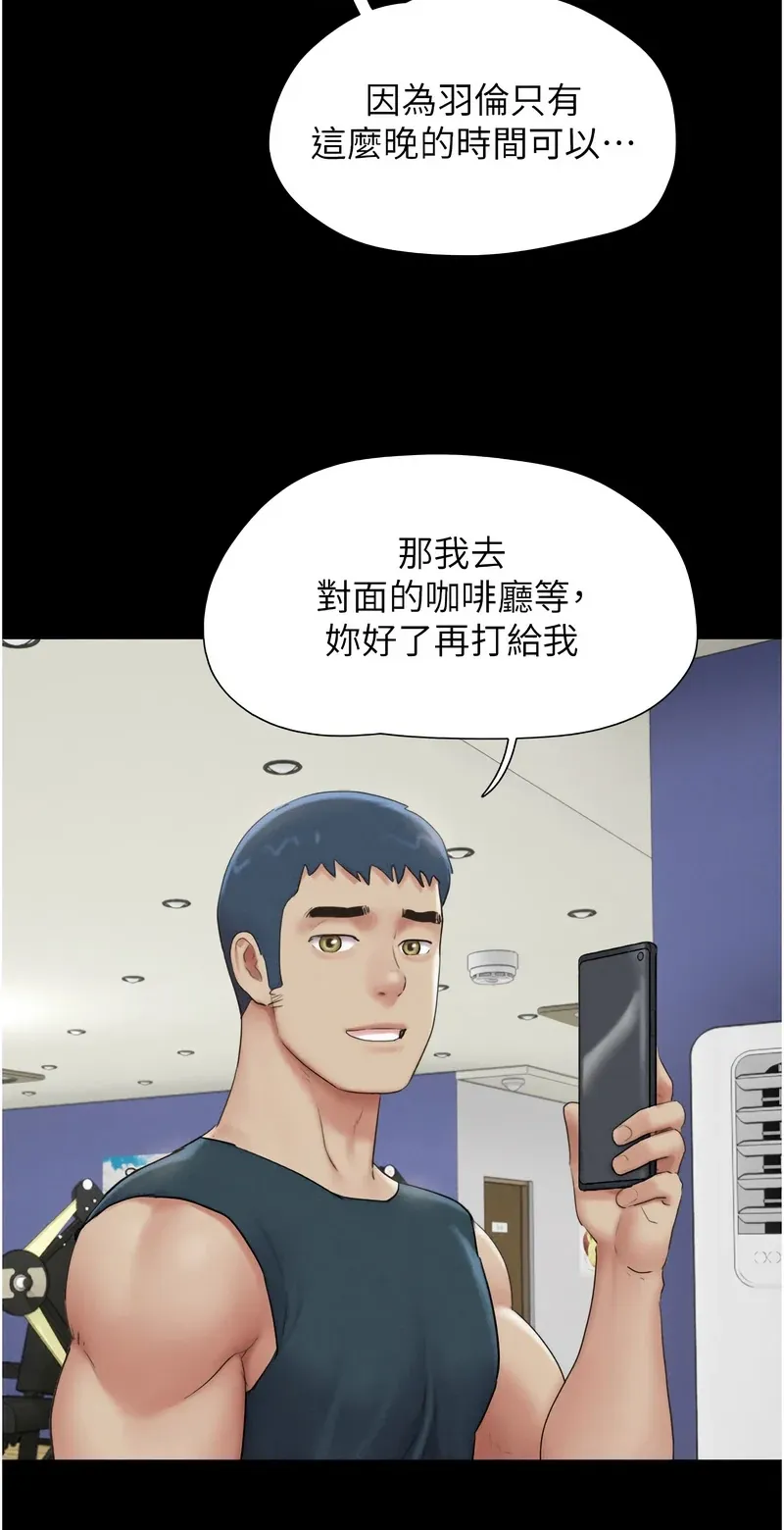 韶恩