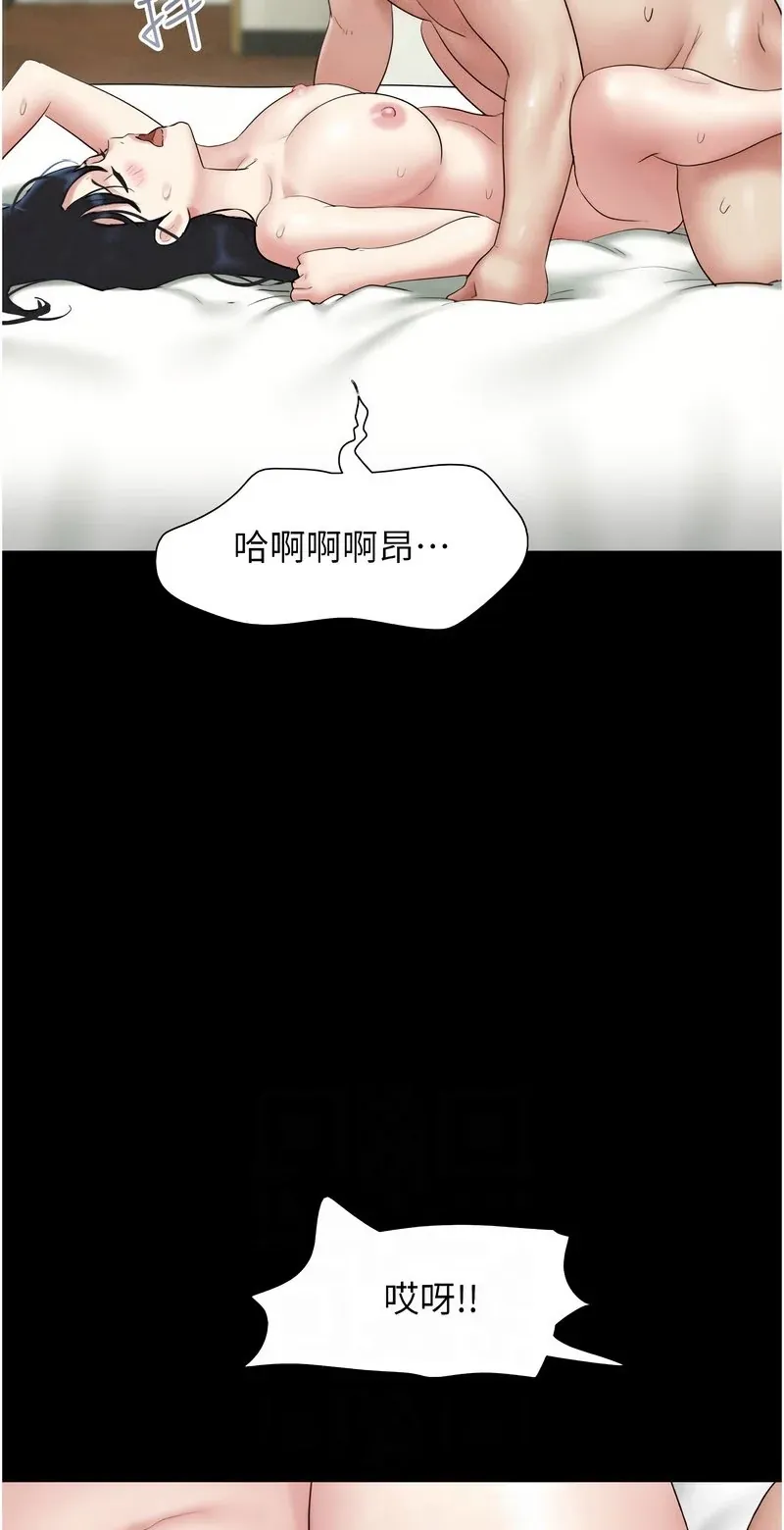 韶恩