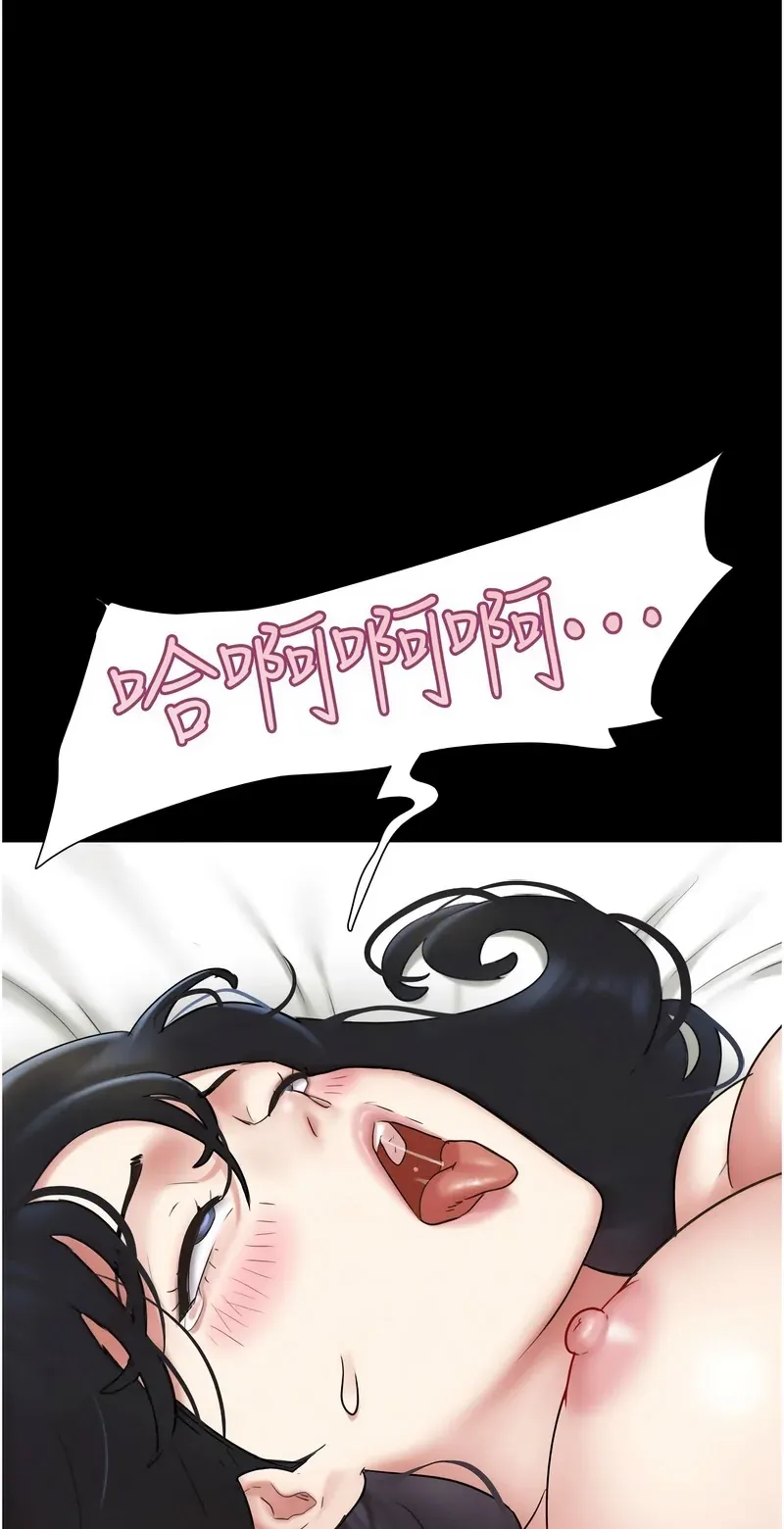 韶恩