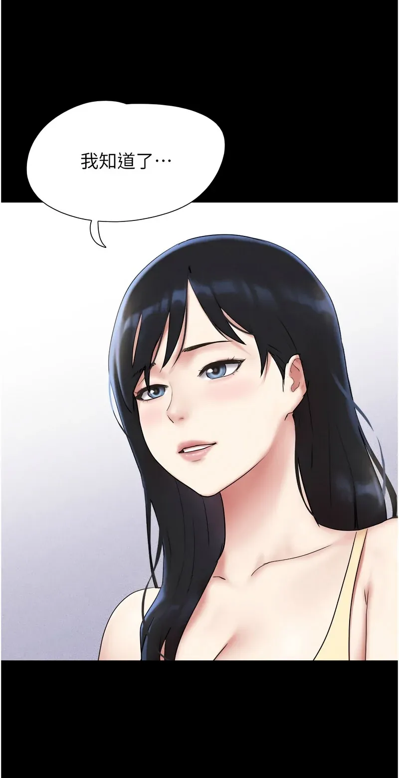 韶恩