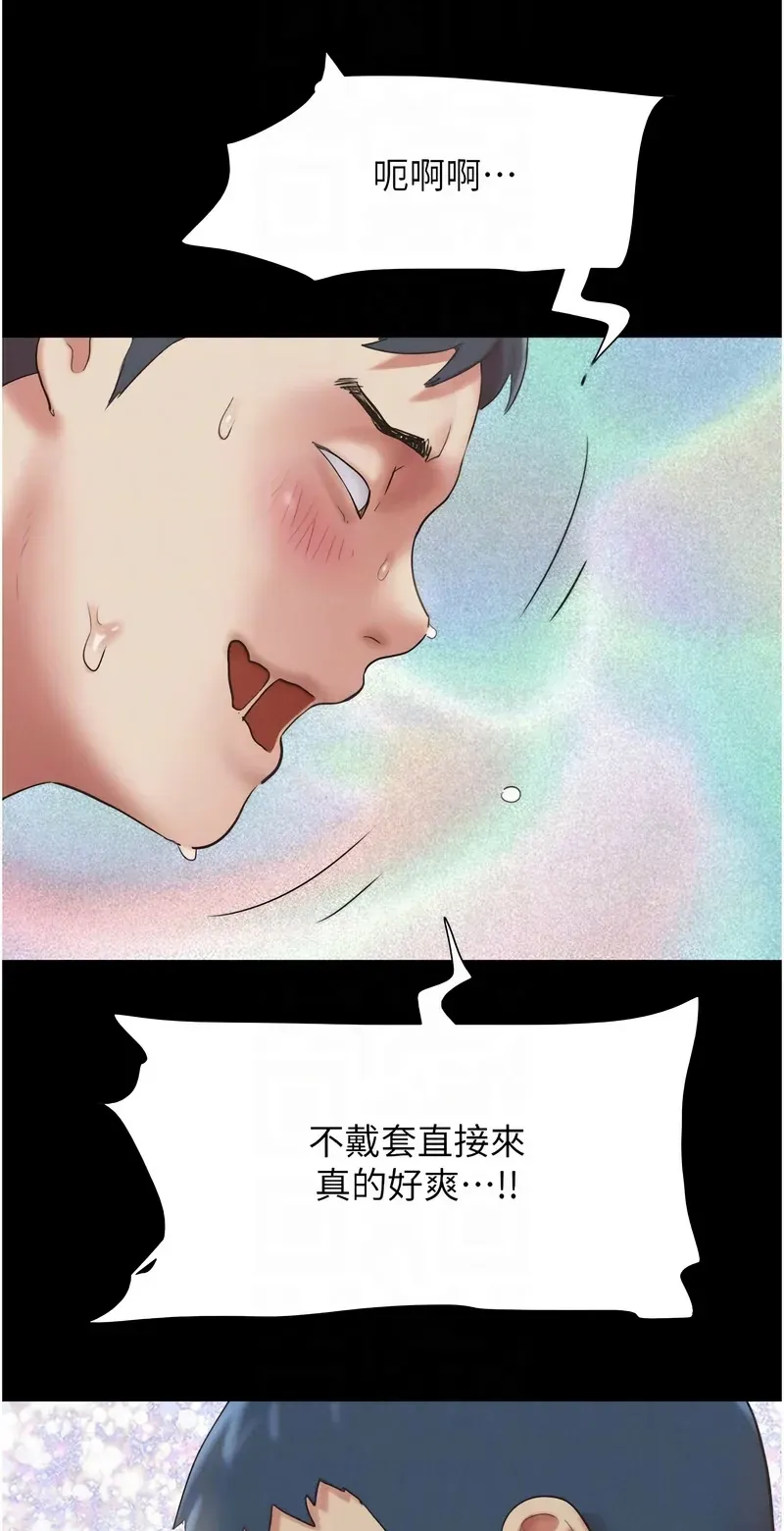 韶恩