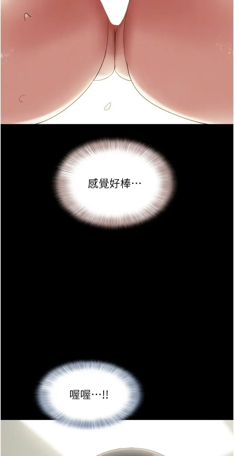 韶恩