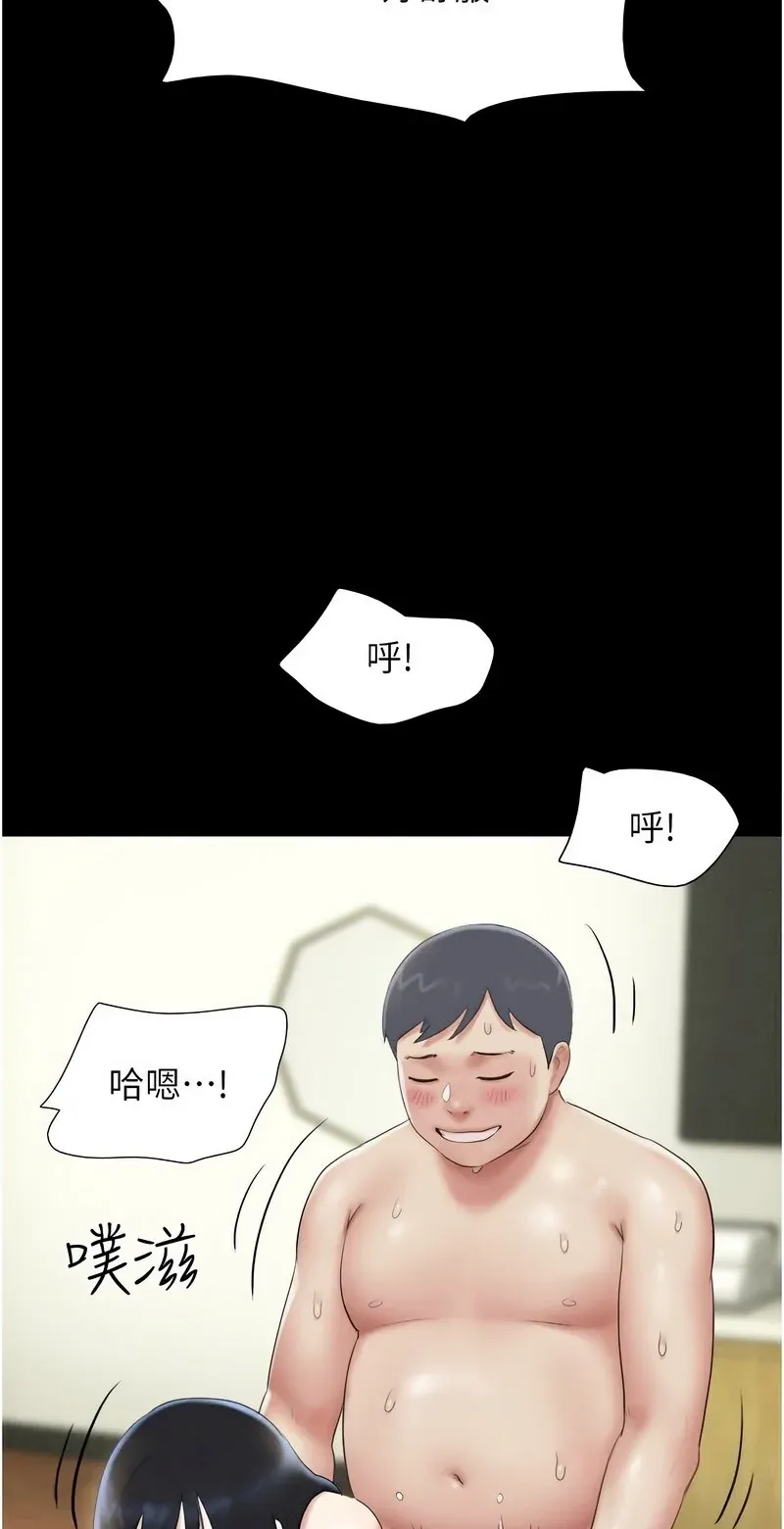 韶恩