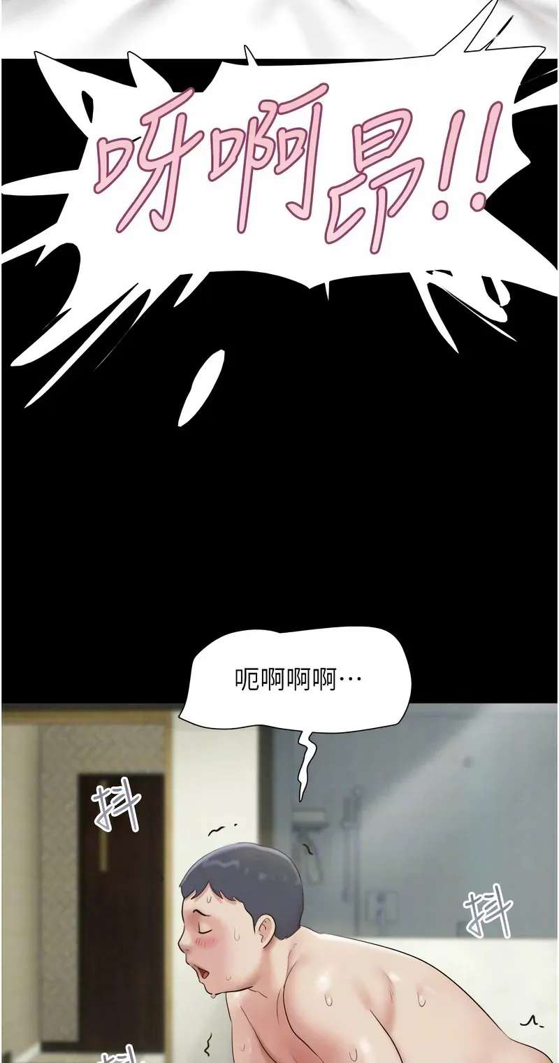 韶恩