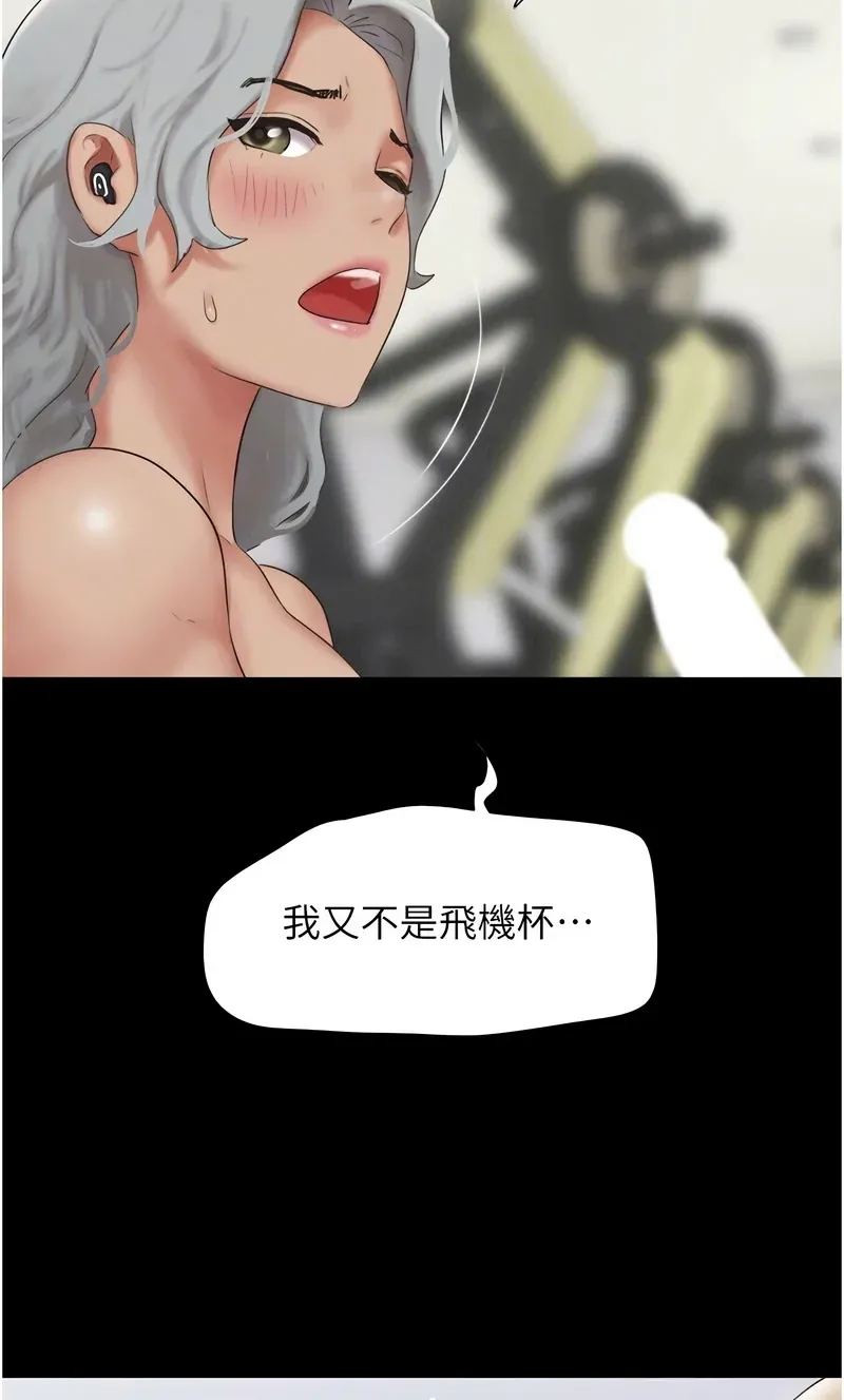韶恩