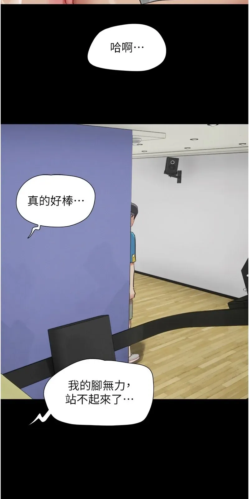 韶恩