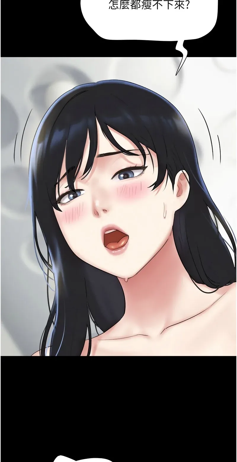 韶恩
