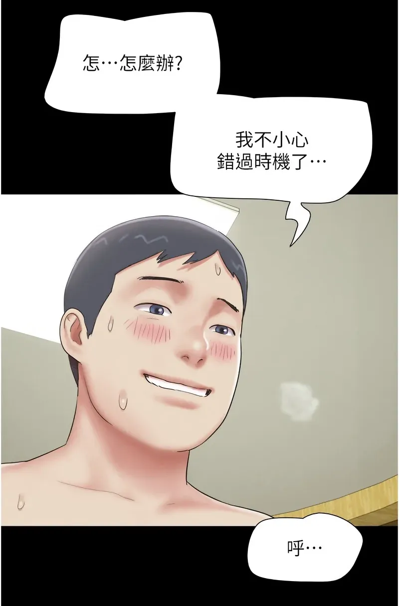 韶恩