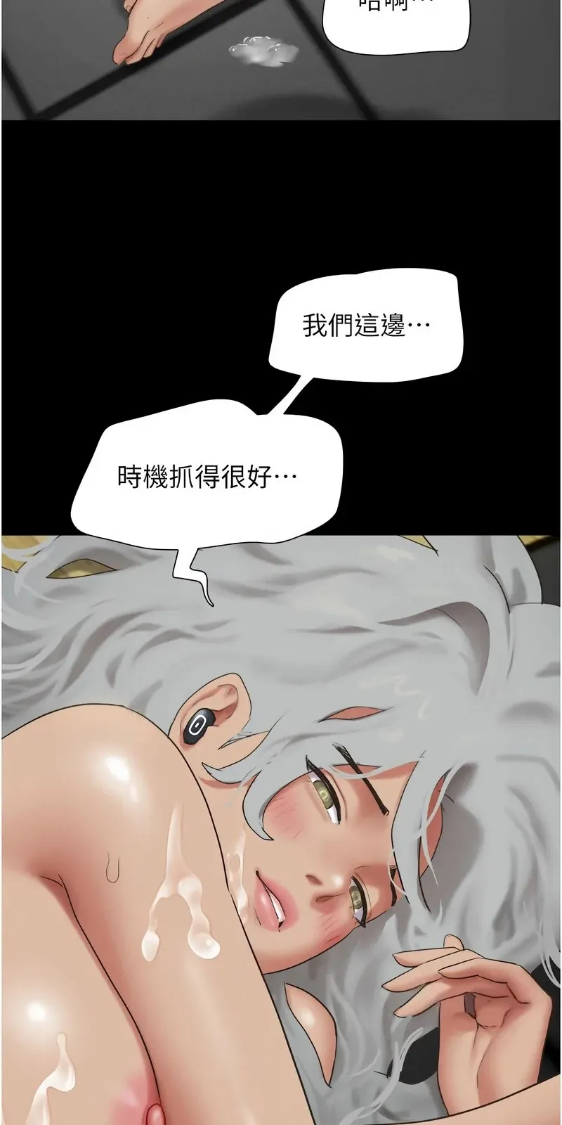 韶恩