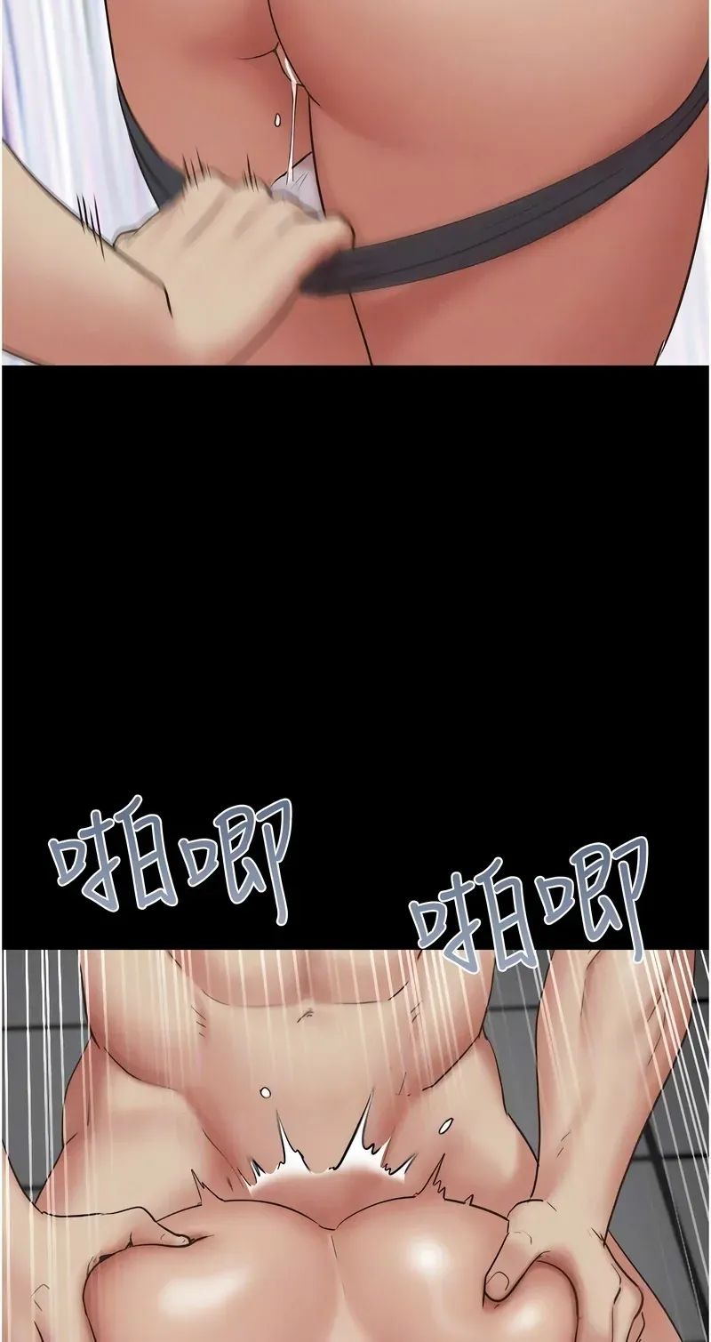 韶恩