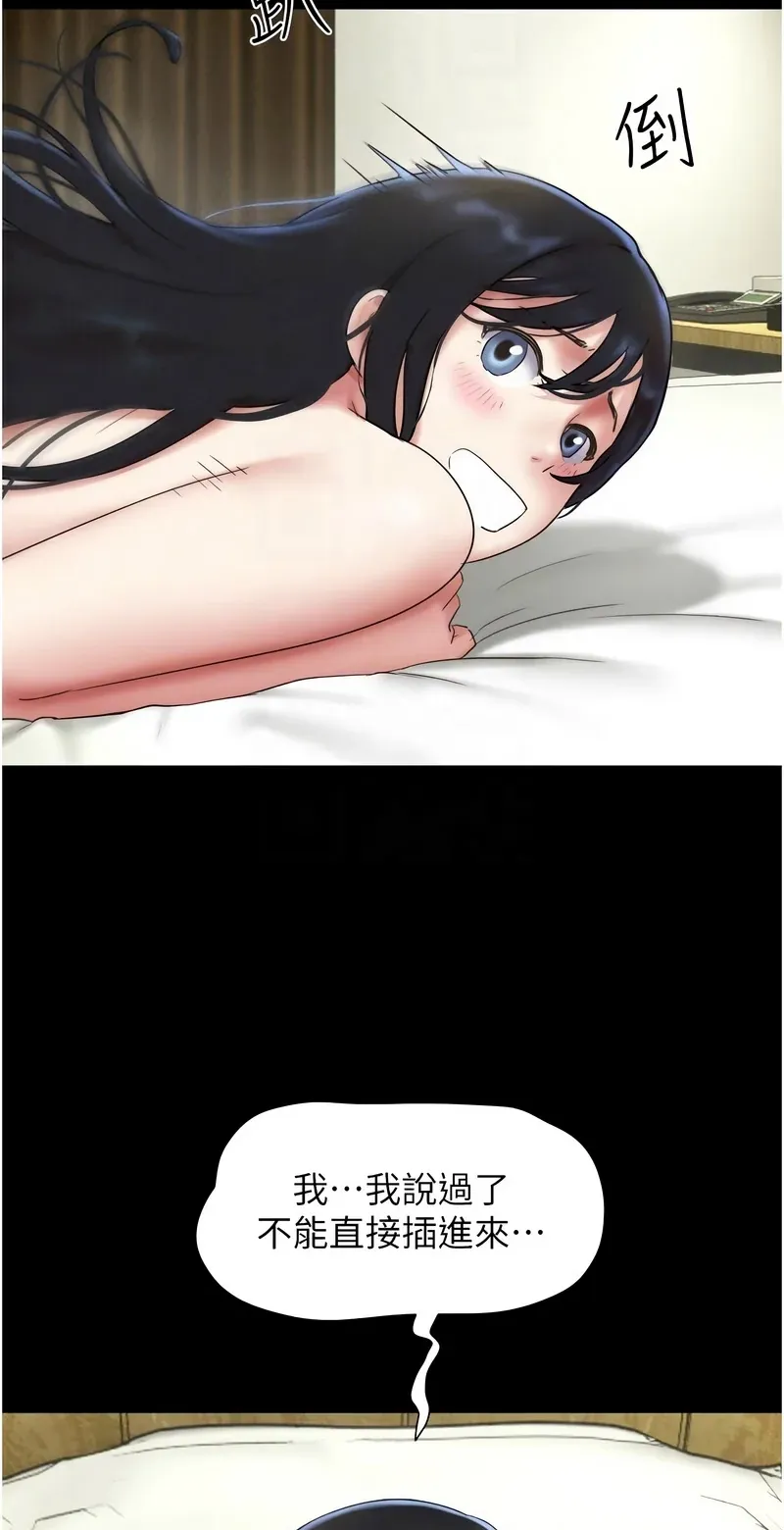 韶恩